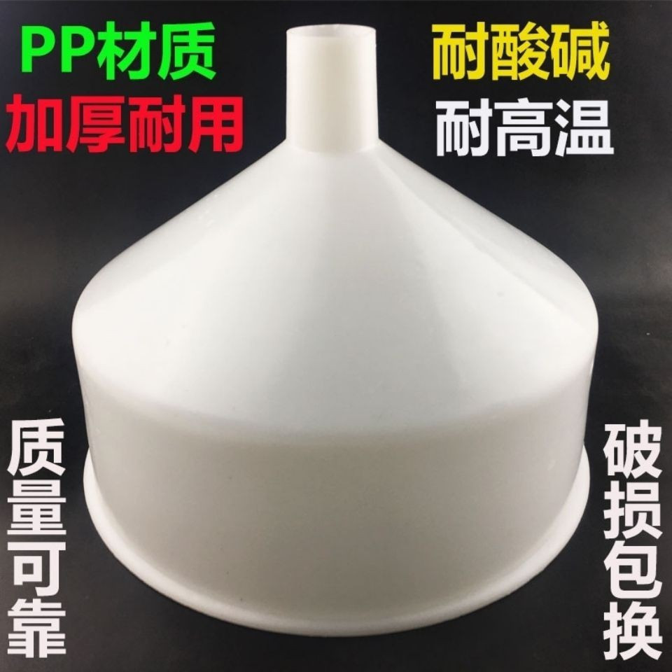 Extra Large Funnel Large Diameter Plastic Funnel Hourglass Filler ...