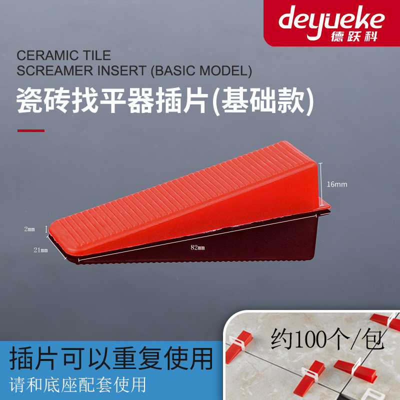 Ceramic Leveler Leveler Positioning Base Insert Plastic Tile Laying ...