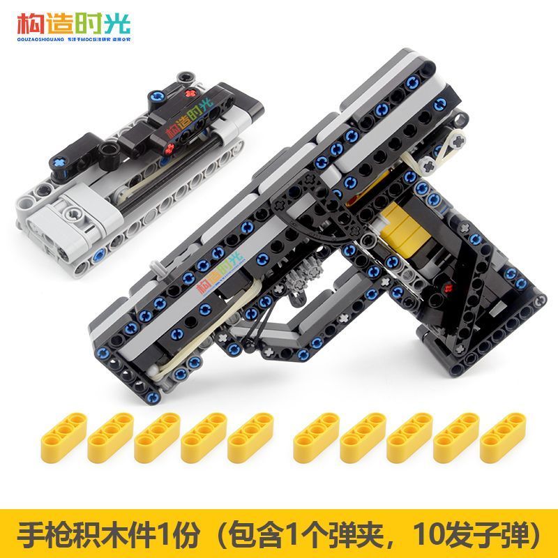 Compatible with Lego Particle Technology Pistol Building Blocks moc MOC ...
