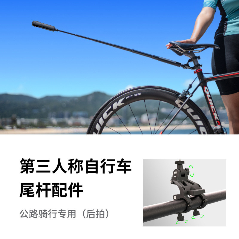 Bicycle Rear Seat Fixed Bracket Third-Person Riding Tail Rod Adapter X4 ...