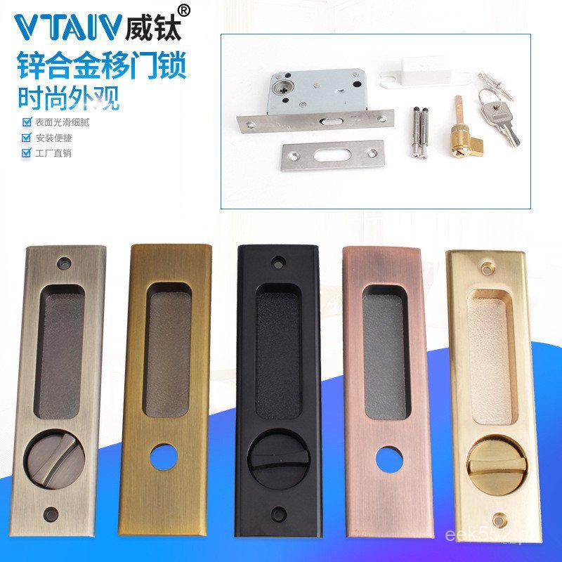 Wooden Door Concealed Handle Door Lock Barn Door Embedded Invisible ...
