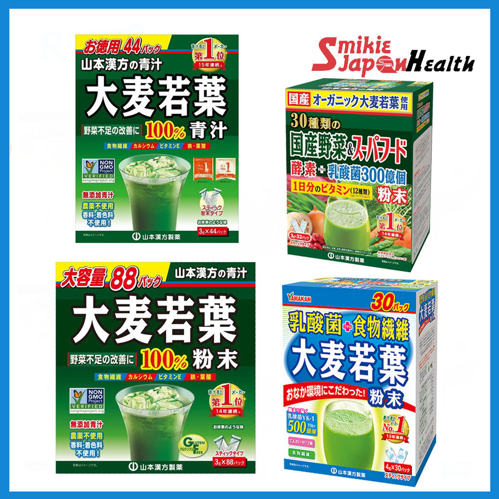 Yamamoto Kanpo AOJIRU Pure Young Barley Grass Powder 3g × 44 Sachets ...