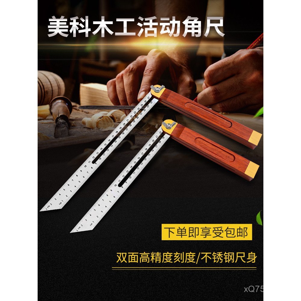 Multifunctional Adjustable Carpenter's Ruler Movable Angle Ruler ...