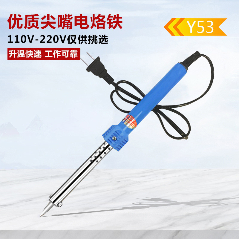11.7VW Electric Soldering Iron American Standard External Heat Tile ...
