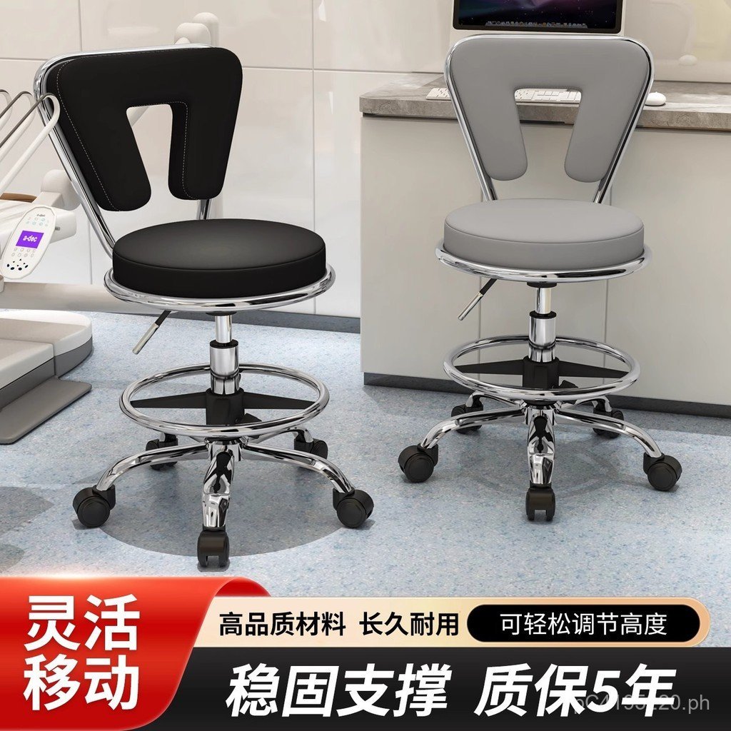 Kitchen Chair Adjustable Laboratory High Stool Doctor Stool with ...