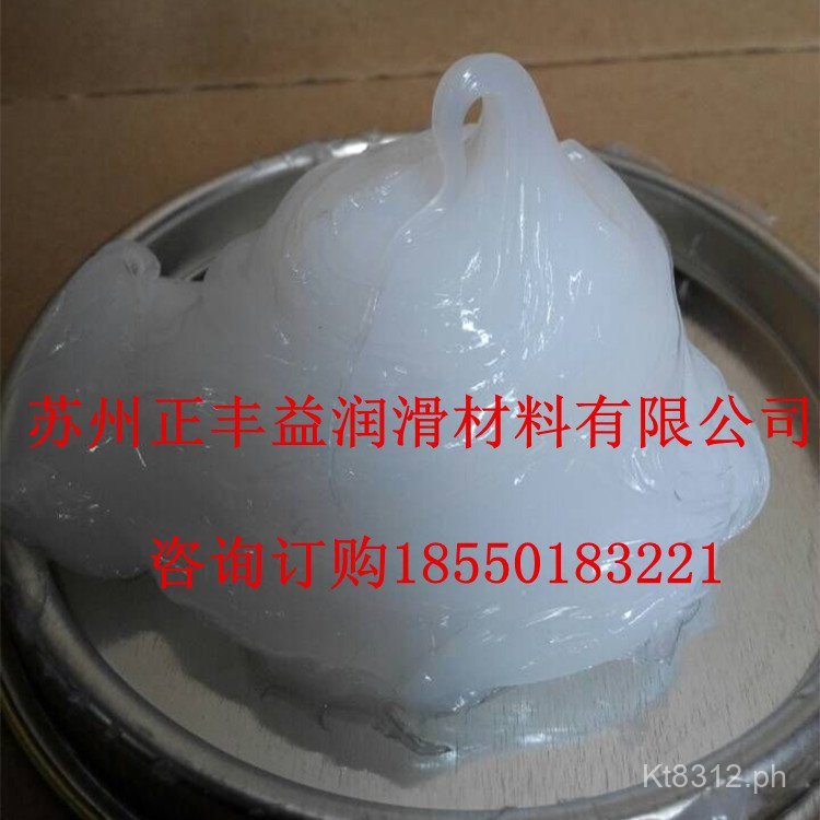 Lubricating Oil Slider Ball Bearing Grease Screw Rod/Linear Guide Rail ...