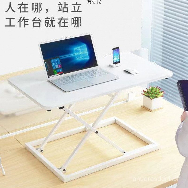 Simple Standing Computer Lift Desk Foldable Laptop Stand Height ...