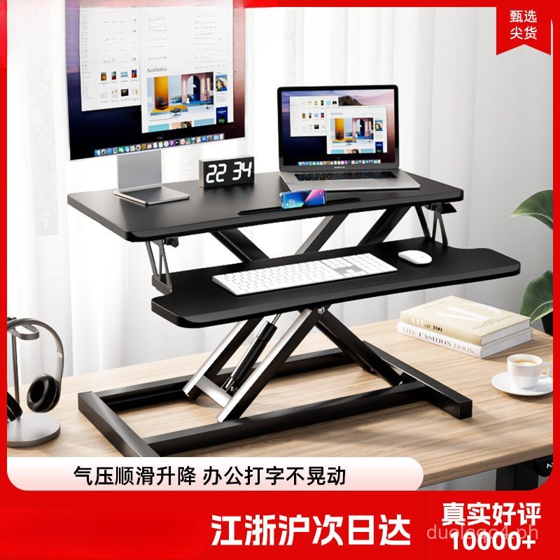 Standing Computer Desk Riser Desktop Lifting Bracket Office Desktop ...