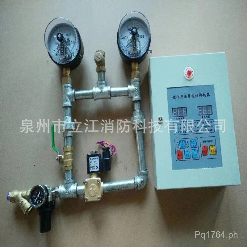 Maintenance function Air Control Box Alarm Valve Pre Controller Device ...