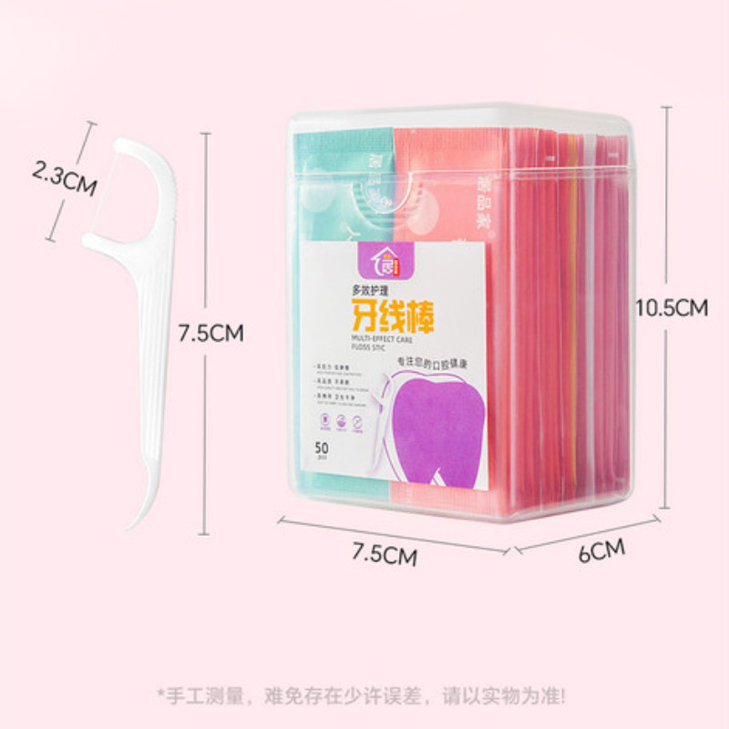 Dental Floss Box 50 Color Individually Packaged Disposable Dental Floss ...