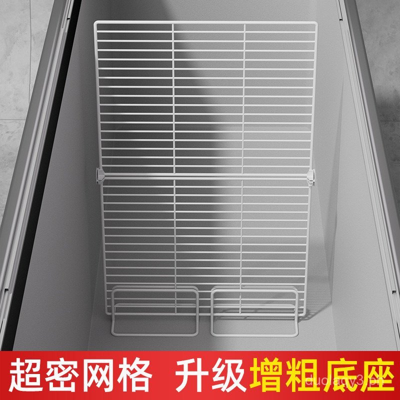 T^Freezer Partition Divider Internal Baffle Shelf Divider Grid ...
