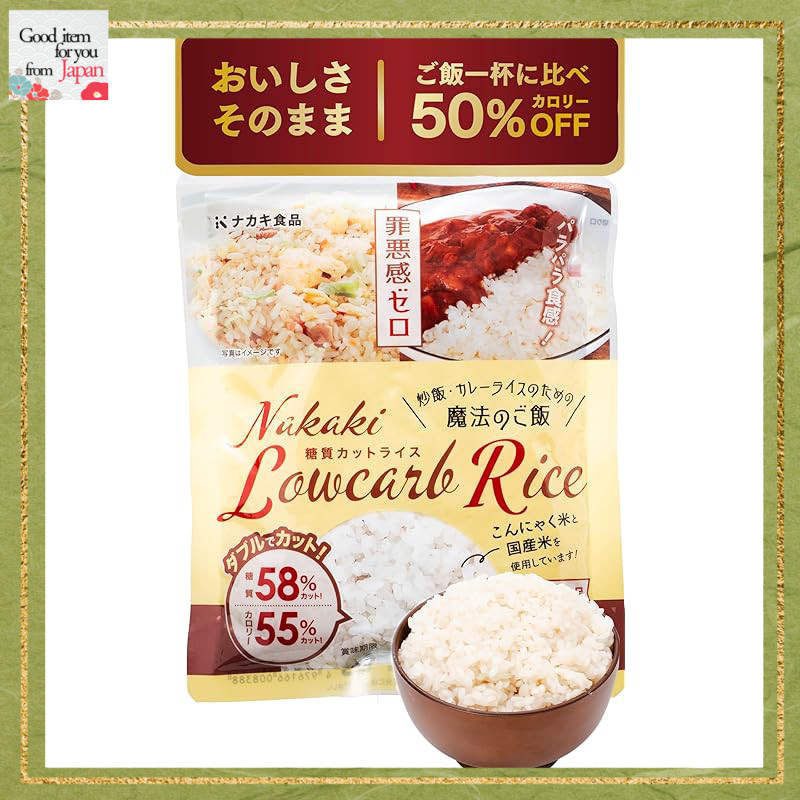 Low-Carb Rice - 7 Pack Set, 55% Lower Calories, 58% Reduced Carbs ...