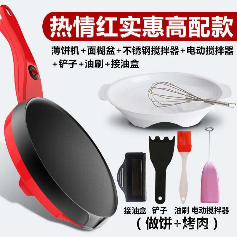 Thin Pancake Maker Spring Roll Maker Household Electric Griddle Spring ...