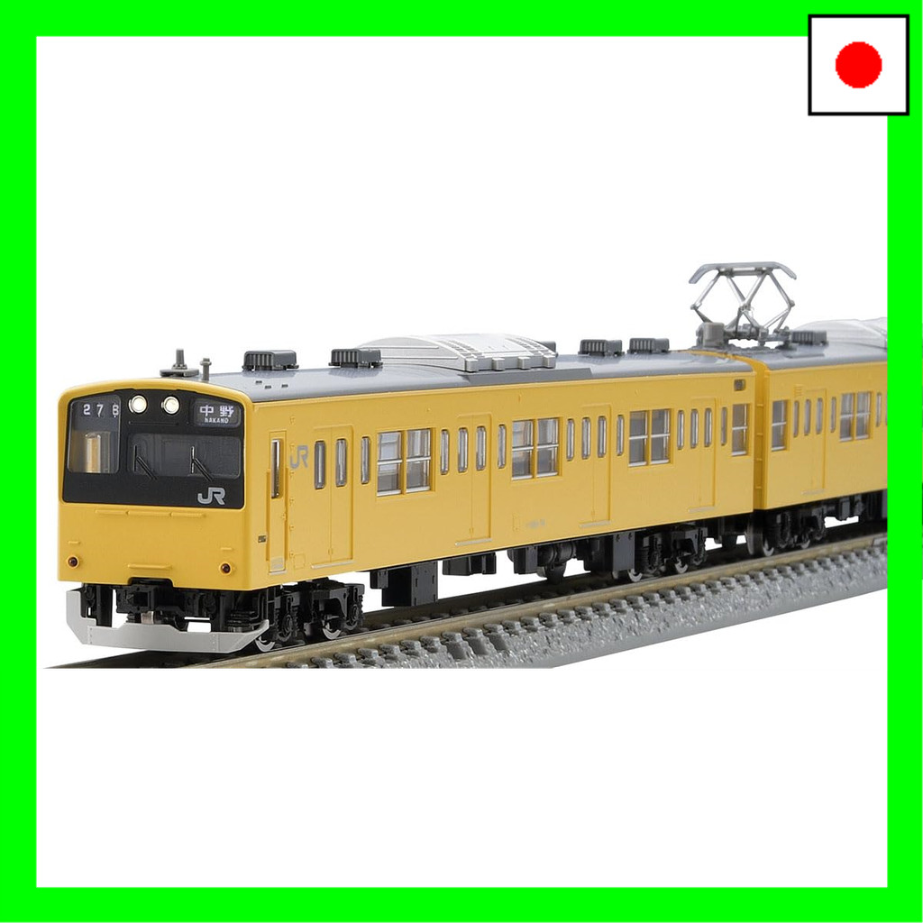 Tomytec TOMIX N Gauge JR 201 Series Chuo-Sobu Line Local Train Set ...
