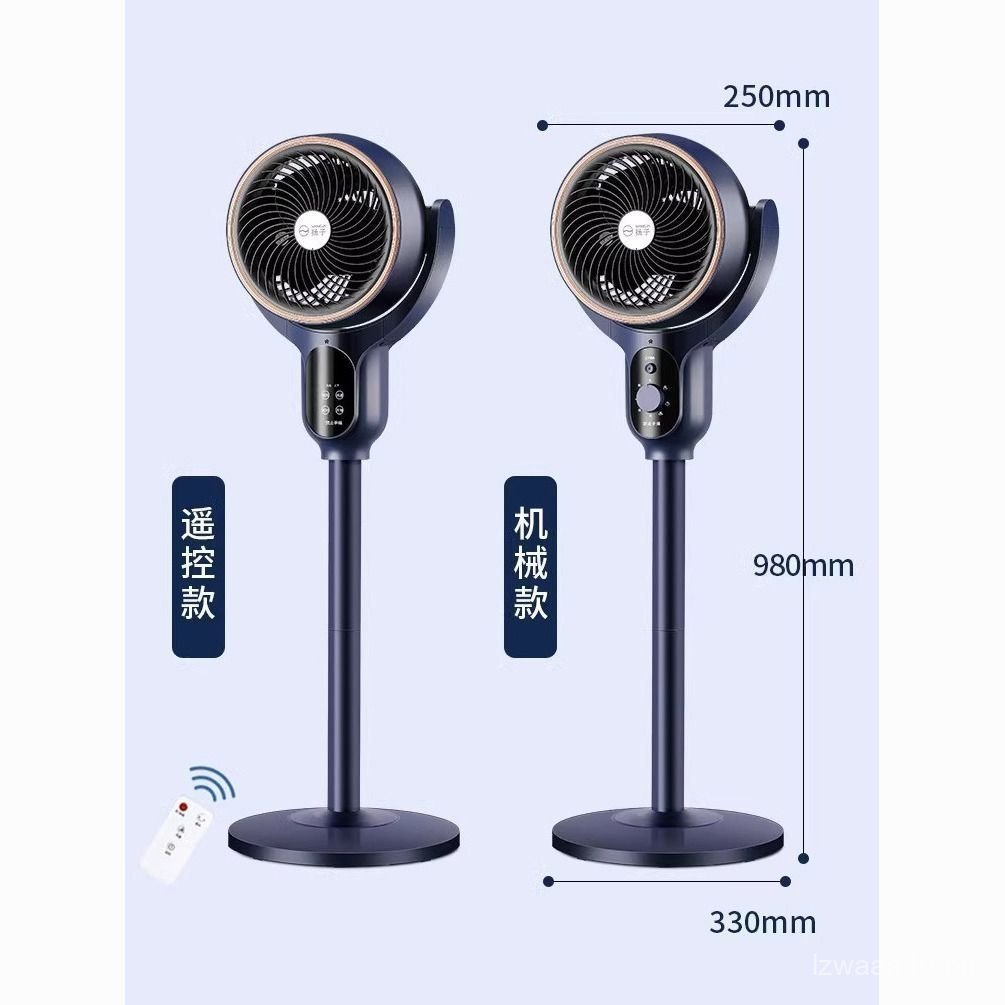 Voice Control Air Circulation Fan Remote Control Timer Floor Fan Smart ...