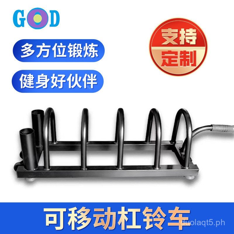 Movable Barbell Rack Olympic Bar Storage Rack Barbell Plate Storage ...