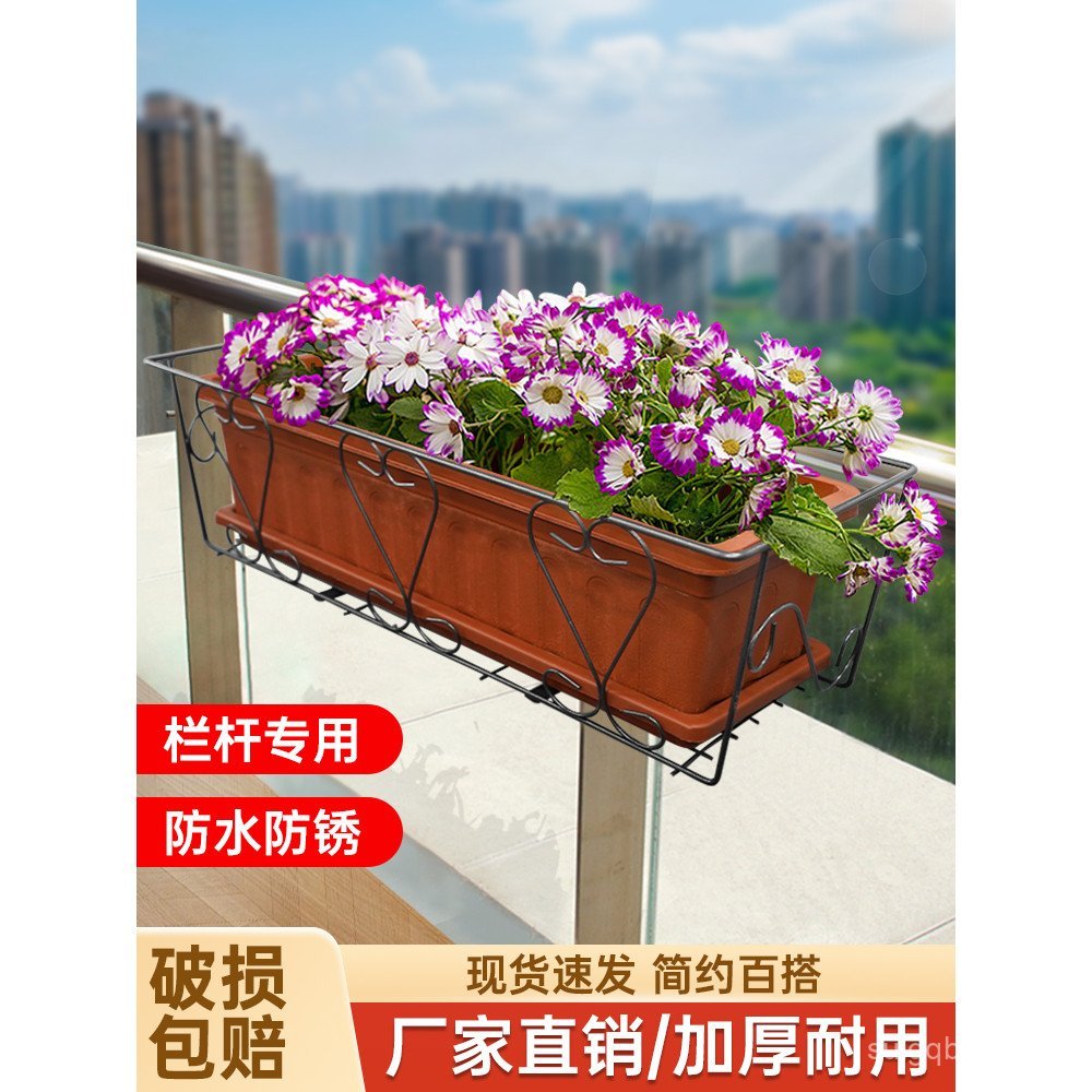 Balcony Railing Wall-Mounted Flower Stand Hanging Rack Flower Pot ...