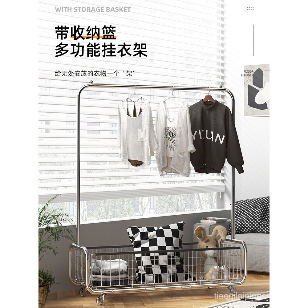 Hanger Floor-standing Bedroom Drying Hanger Mobile Light Luxury Premium ...
