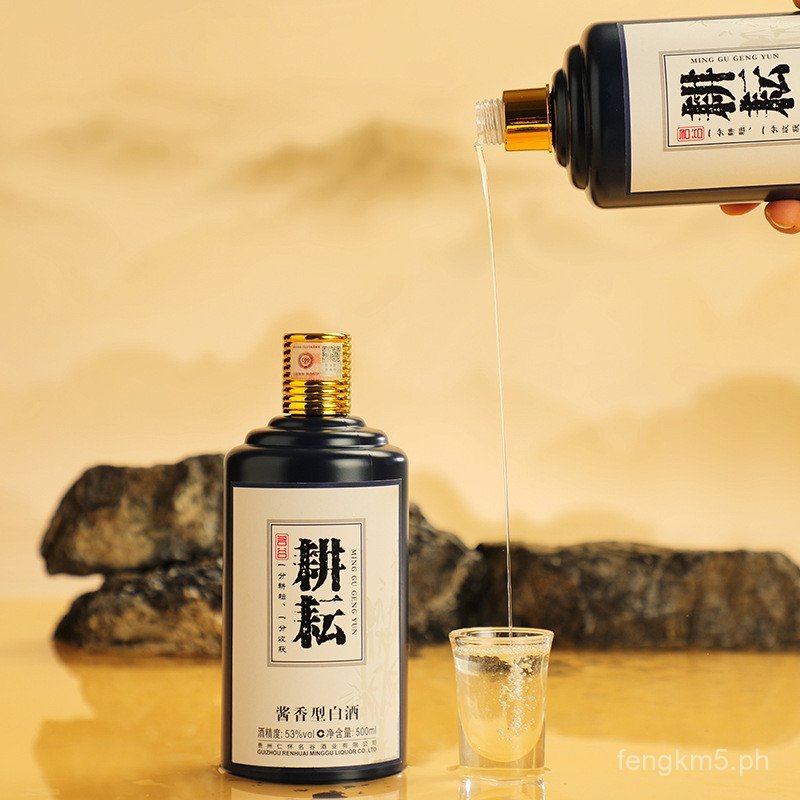 Guizhou Maotai-flavor Liquor In Stock Cultivation53Gift Boxed Maotai ...