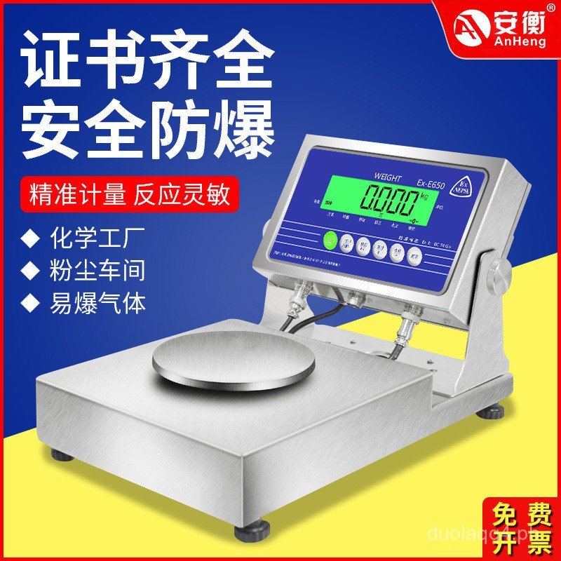 Intrinsically Safe Explosion-Proof Electronic Scale0.01g High Precision ...