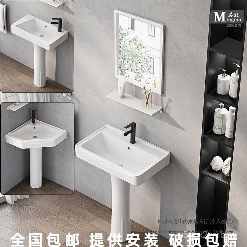 New Style Standing Basin Small Apartment Bathroom Washbasin Bathroom ...