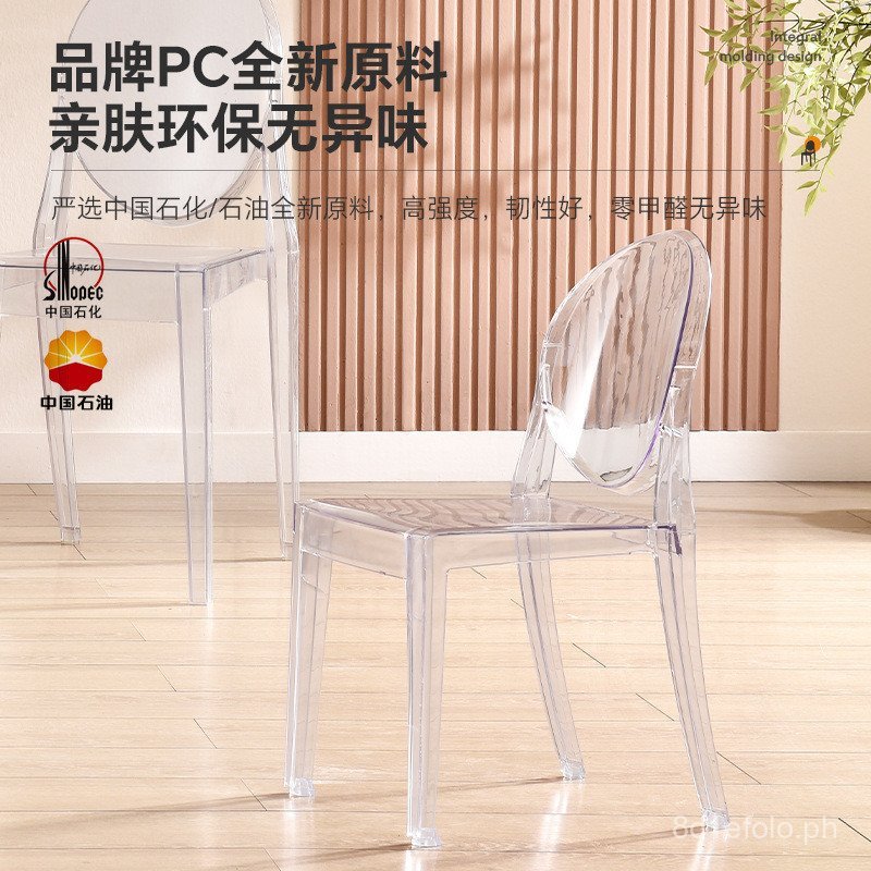 European Style Acrylic Chair Modern Minimalist Dining Chair Internet ...