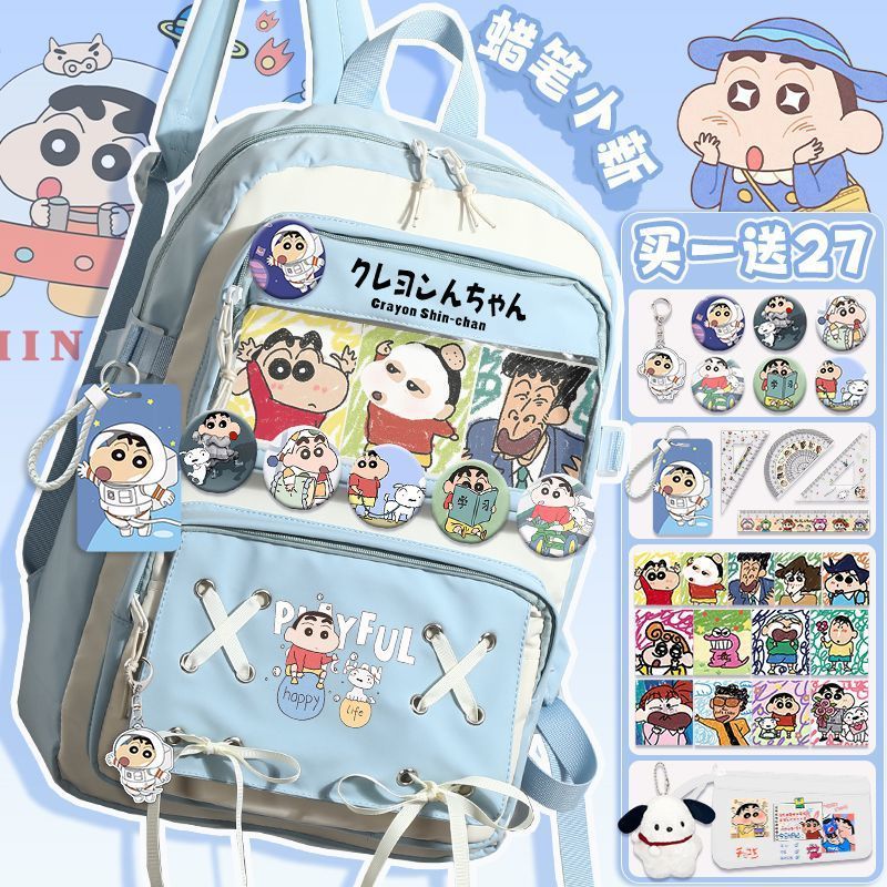 Crayon Shin-Chan School Bag Backpack Junior High School Primary School ...