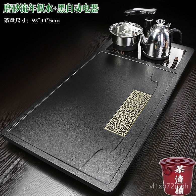 Home Office Tea Table Tea Sea Large Wooden Tea Tray Automatic Water ...