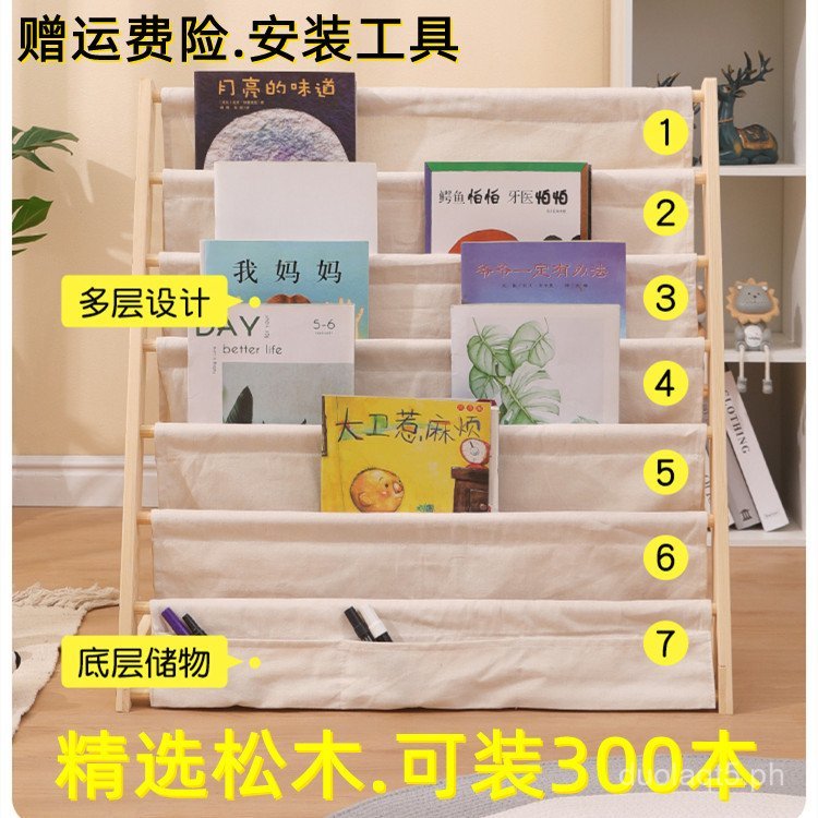 7T Children's Bookshelf Picture Book Rack Simple Bookcase Baby Reading ...
