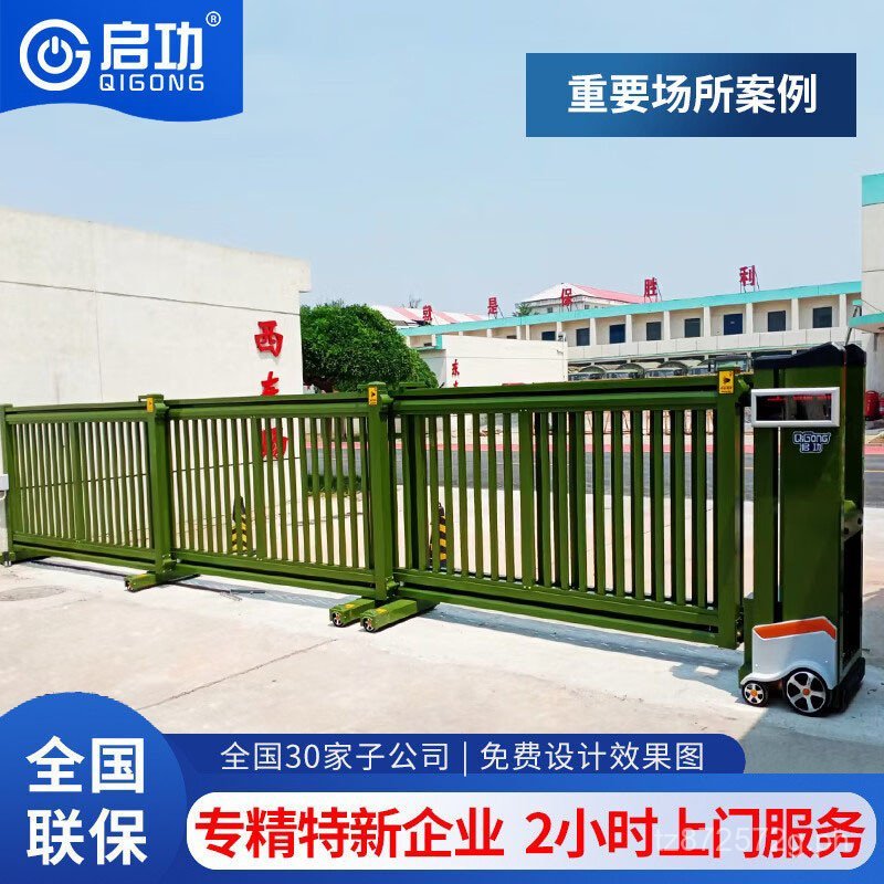 Telescopic Sliding Door Section Gate Electric Opening Factory ...