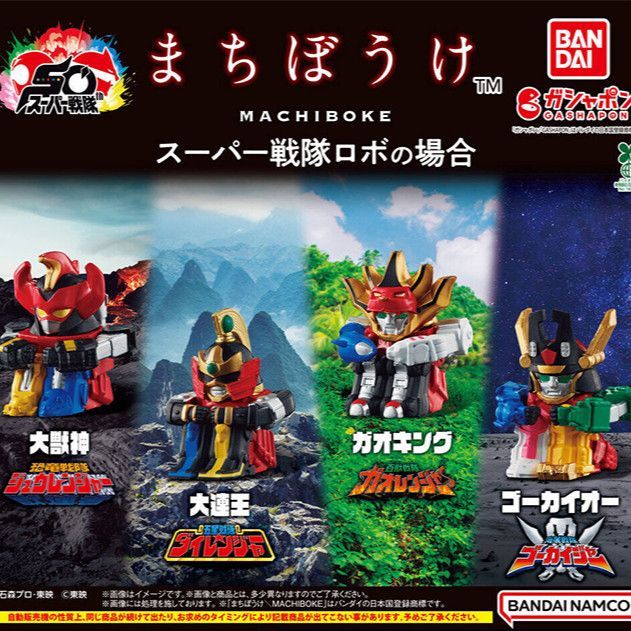 Bandai Gashapon Waiting Doll Series Super Team Robot 4 Types/Set ...