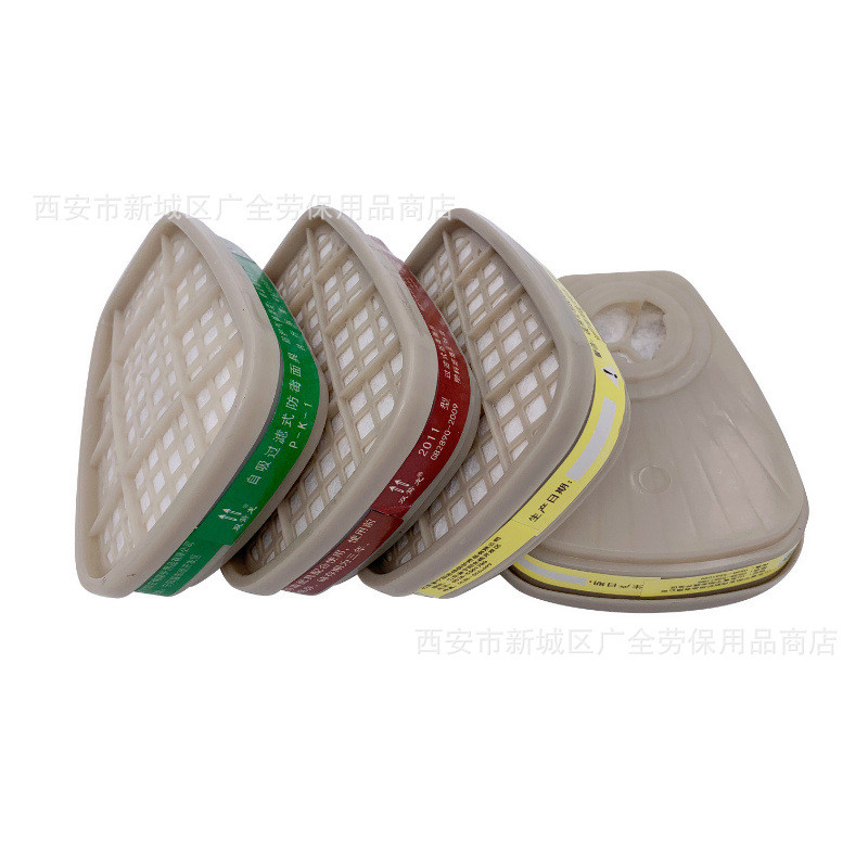 Gas Mask Filter Box Accessories Organic Gas Benzene Chloride Bitammonia ...
