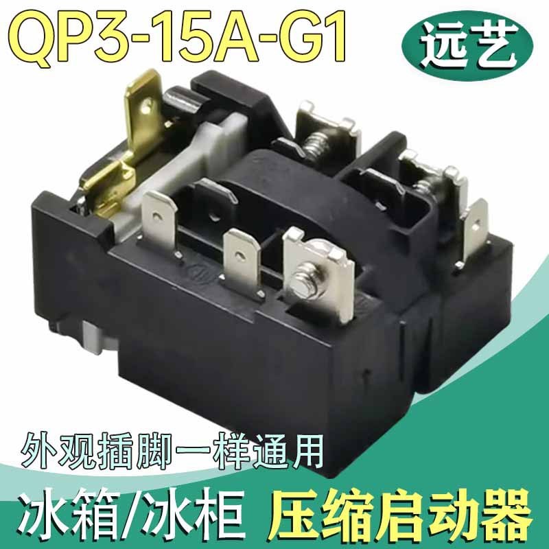 Relè Avviamento Per Frigorifero Haier - QP3-15A-G1 (Protezione Sovraccarico Compressore)
