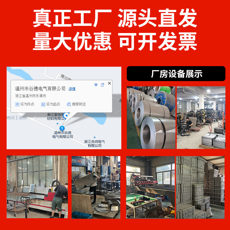 Distribution Box Manufacturer Outdoor Weak Current Security Monitoring ...