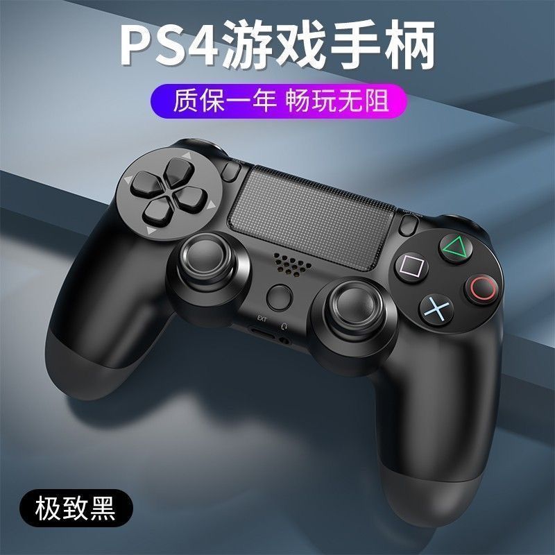 ps4Game Controller Computer Bluetooth Controller PC Wireless vibration ...