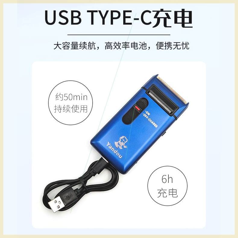Pipe Brand Razor Men's Electric Razor Beard Knife Picking Knife ...