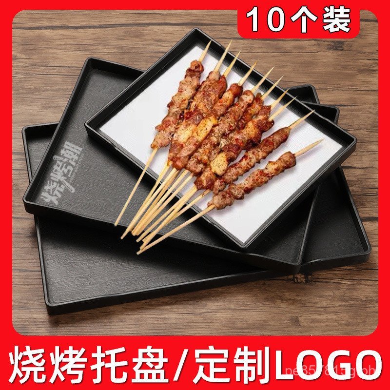 Commercial Tray Plate Display Dish Plate for Skewers, Special for ...