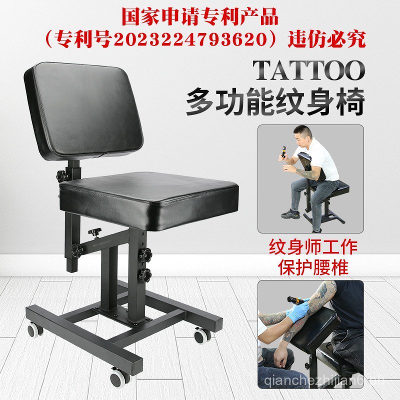 Taidu Multifunctional Tattoo Chair with Full Back Support, Chest Rest ...