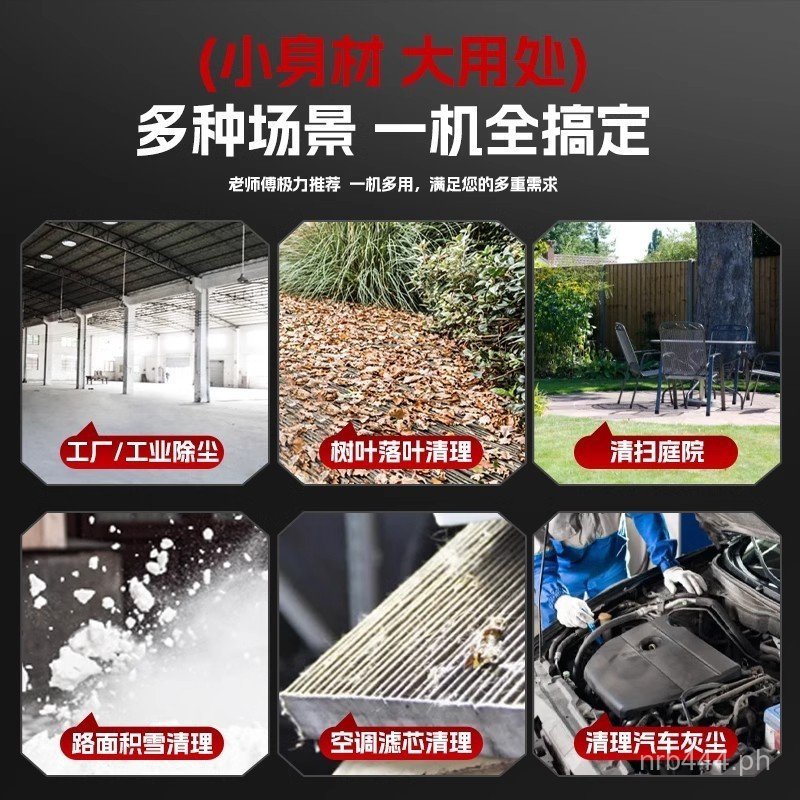 Storm Violent Snow Blower Car-Mounted Machine High-Power Cordless ...