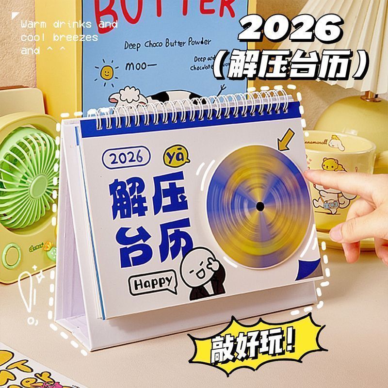 2026 Calendar Straw of the Horse New Clothes New Year Calendar Wall ...