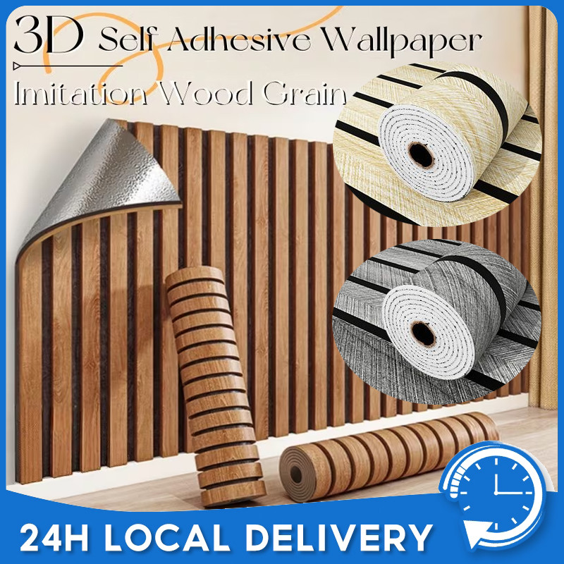 3D Wallpaper Design Wall Decor Wood Fluted Self Adhesive Waterproof ...