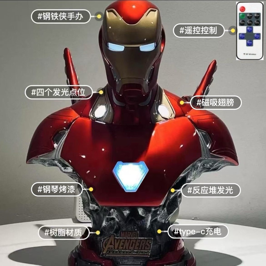 New Charging Remote Control Iron Man MK50Luminous Version Bust Marvel ...