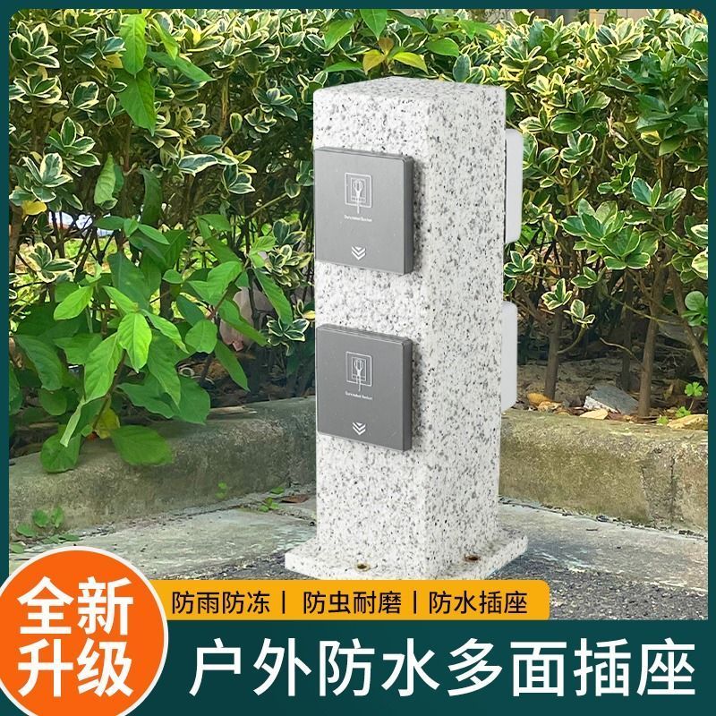 Outdoor Waterproof Socket Rainproof Power Socket Power Strip Vertical ...
