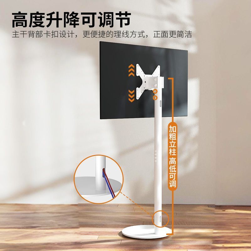 TV Stand Floor Stand Movable Rotatable Universal Vertical Monitor Cart ...