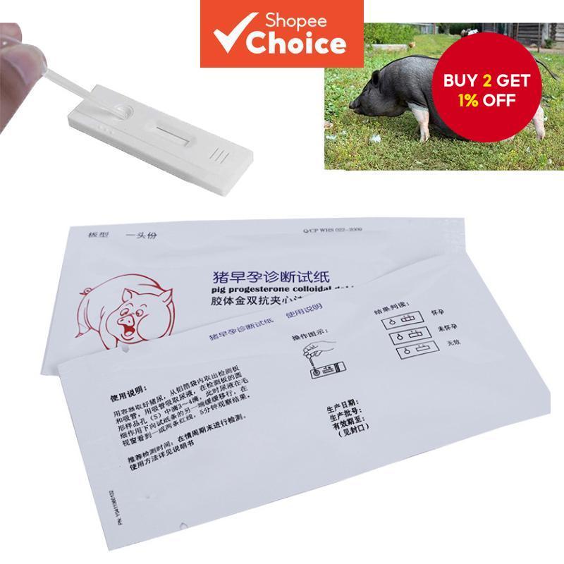 Pig Pregnancy Test Paper, Early Pregnancy Detection Tool, Sow Pregnancy ...