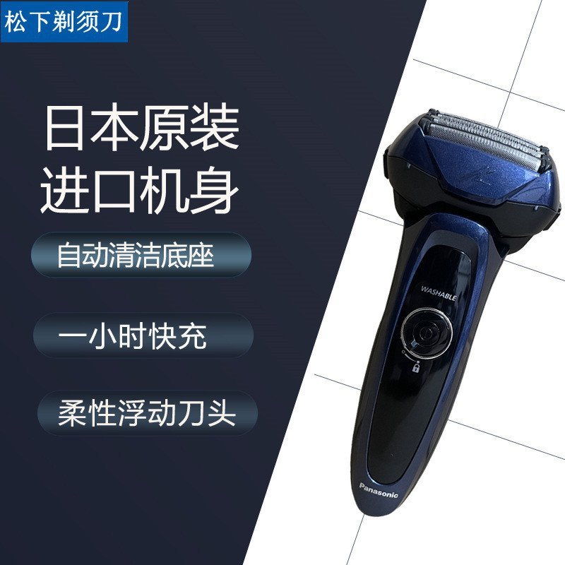 Panasonic Electric Shaver ES-LV74Men's Razor Reciprocating Five-Blade ...