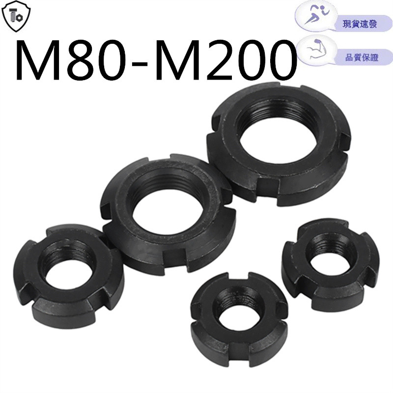 National Standard Round Nut Locking Nut Stop Nut M80-M200 GB812 ...