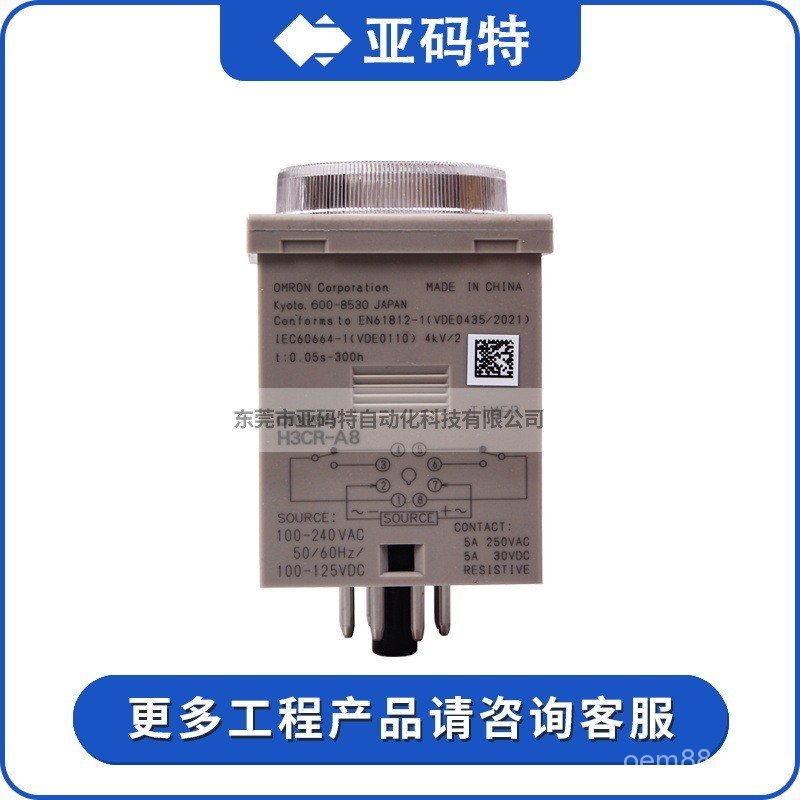 Digital Omron Relay Solid State Analog Delay Timer Timer Time Loop H3CR ...