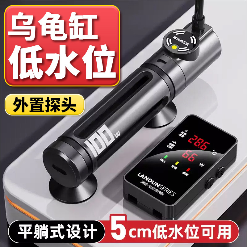 Old Fisherman Heating Rod Turtle Thermostat Heater Turtle Tank Low ...
