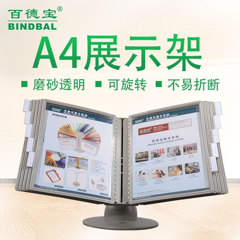 Display Display Stand Display Stand Rotating Desktop Page Turning ...